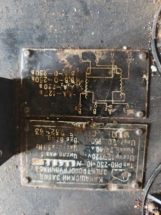 Автотрансформатор РНО 250 10  СССР