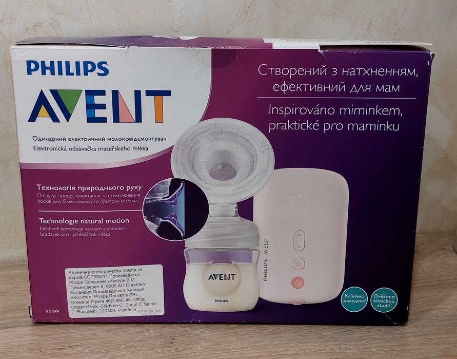 Помпа за кърма Philips AVENT