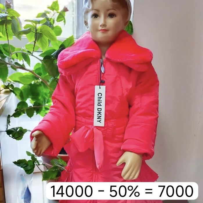 Новые детские куртки