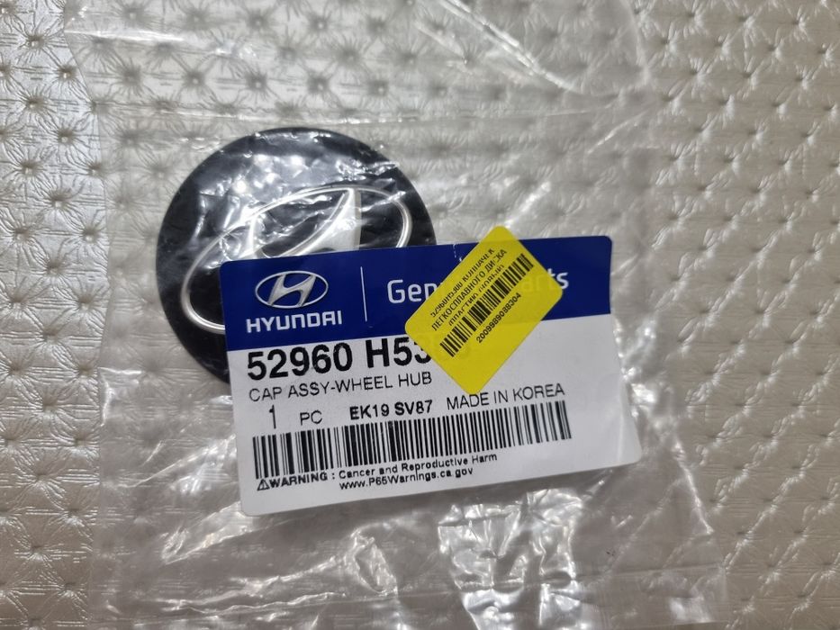 Колпачек (колпак, эмблема)