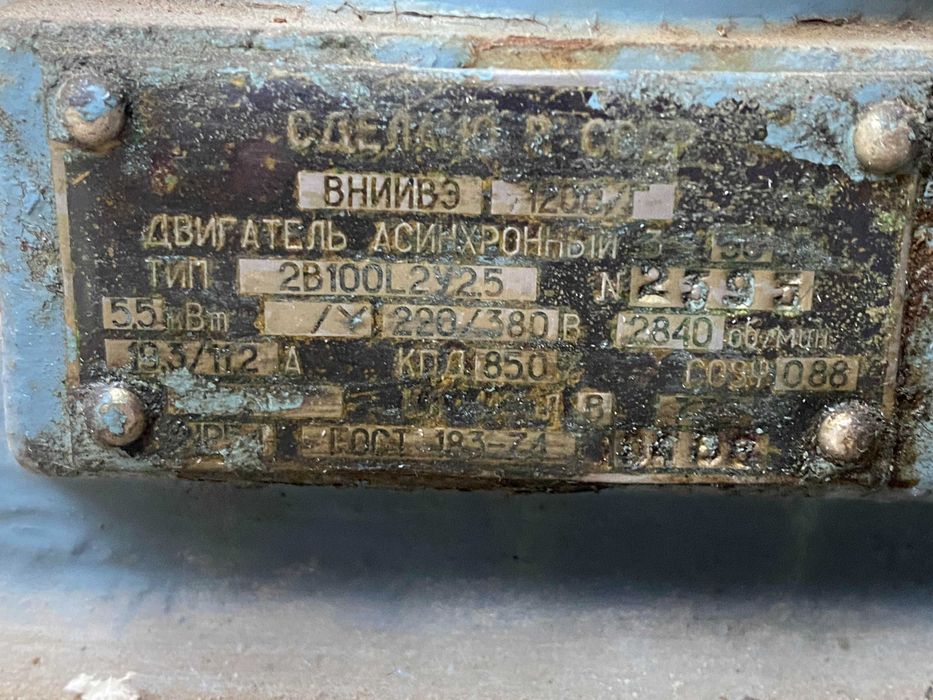 Водна помпа с двигател