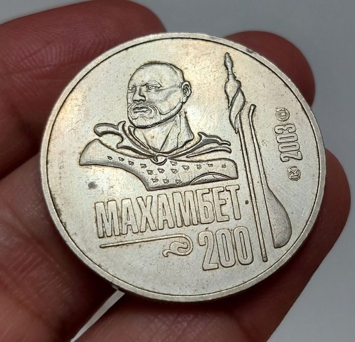 Юбилейные монеты