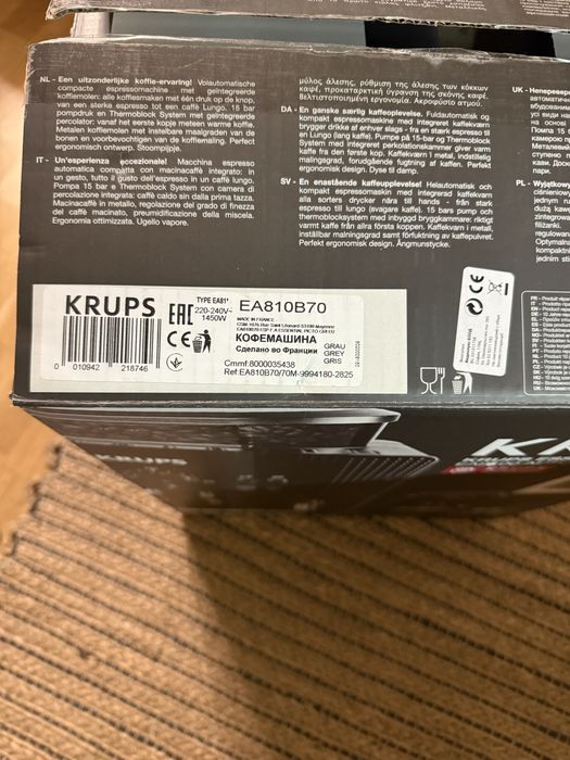Krups кафемашина EA810B70