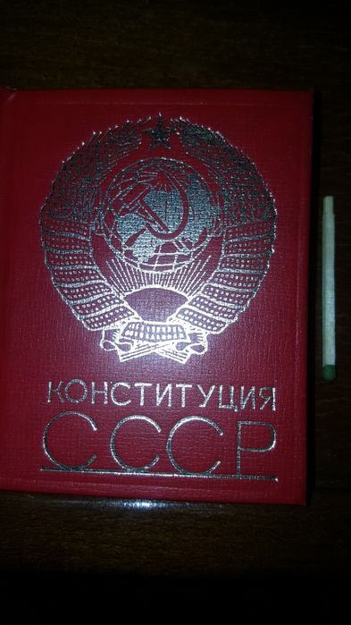 Редкие книжки из старых времён