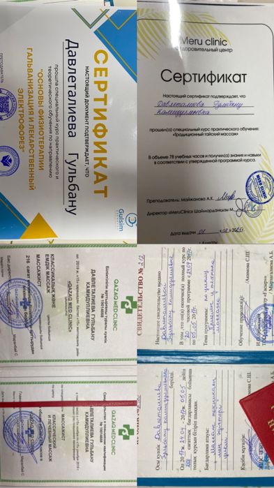 SPA-Уход баня у Бану