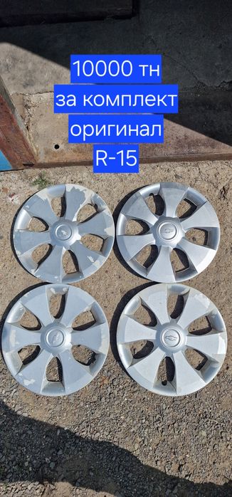 Колпаки оригинальные комплекты