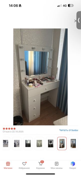 Продам туалетный столик БУ