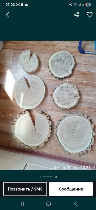 Продам пеньки карагача