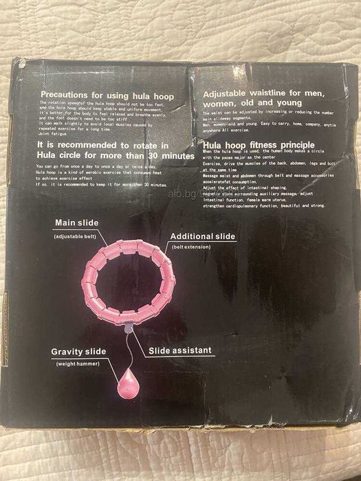 Обръч, масажор за отслабване - последни бройки!