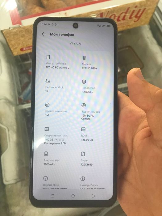 Tecno Pova 6/128 srõshni sotlodi