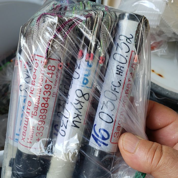 Чепарета за риболов