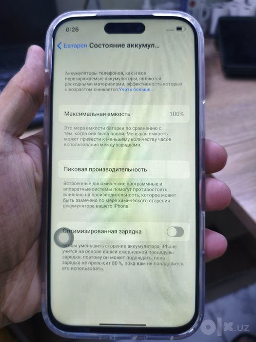IPhone 17 pro max 1/1 Dubai