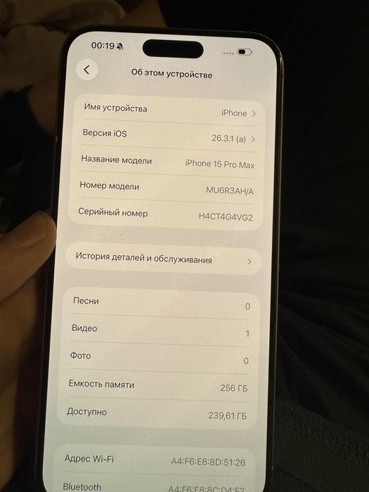 Продам айфон 15 про макс