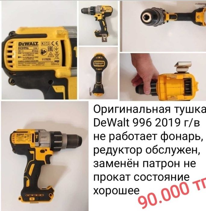 Домкрат три штока 645мм