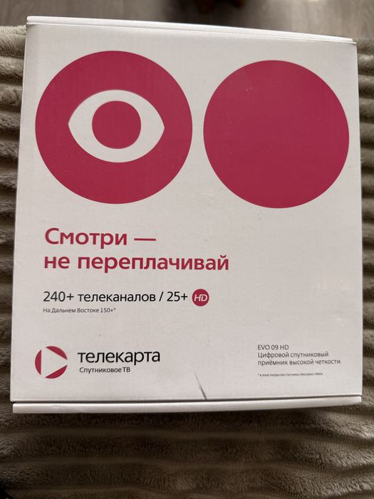 Продам спутниковое телевидение