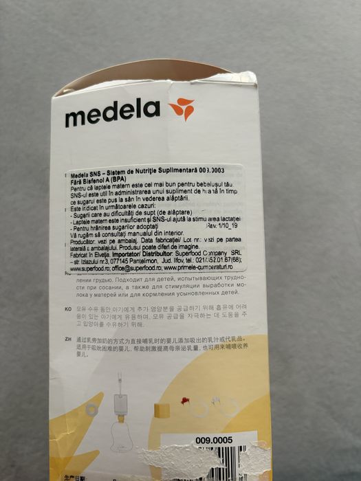 Medela Sistem de nutritie suplimentara SNS