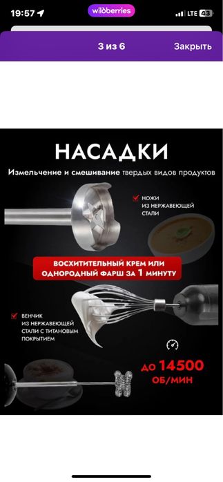 Блендер абсолютно новый