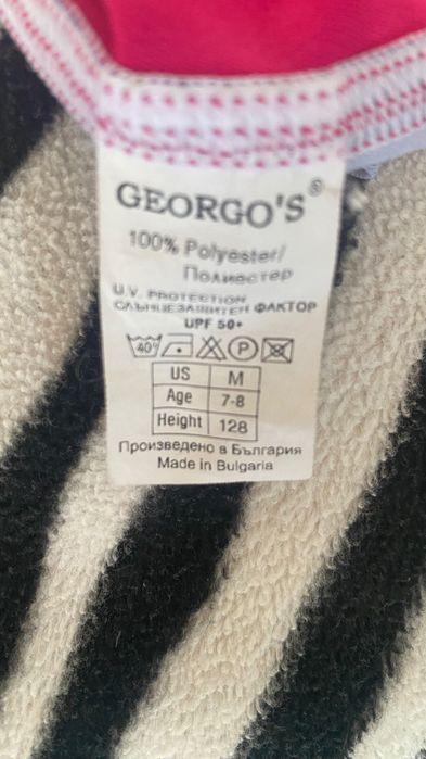Състезателен бански за момиче GEORGO’S