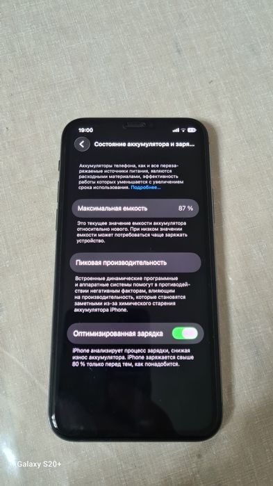 Айфон 11 про 64гб