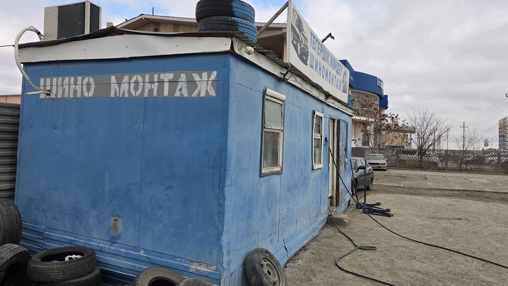 Услуги шиномонтажа