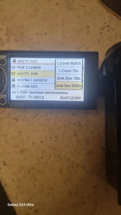 Видеокамера с ультра зумом