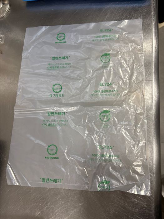 Термостойкие Корейские пакеты для горячих продуктов(суши и роллы)