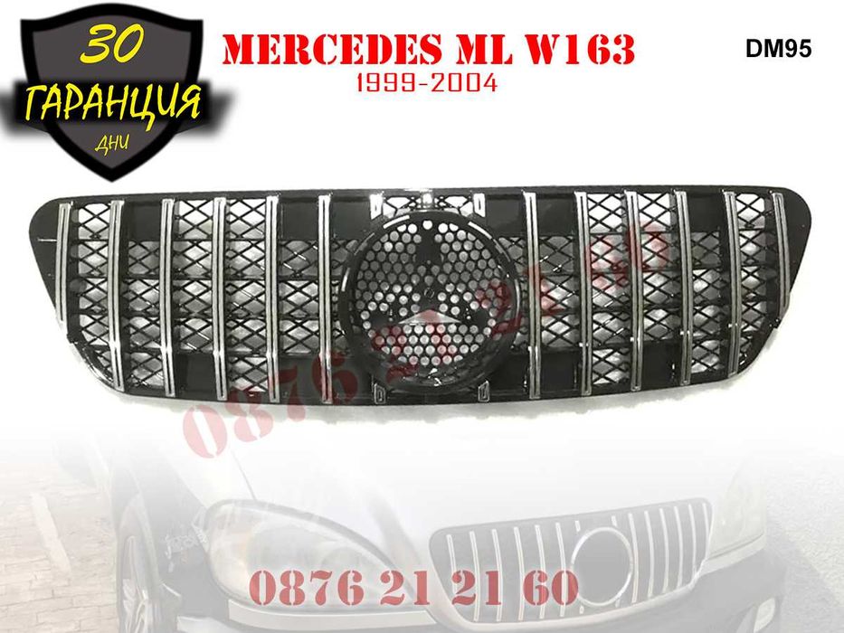 Предна Решетка GT Mercedes ML W163 Мерцедес МЛ В163 1999 - 2004г