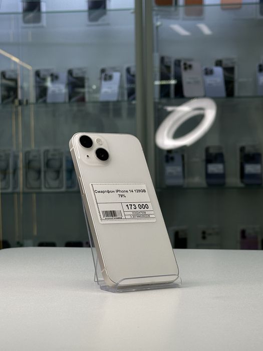 Iphone 14, Айфон 14, Рассрочка, Апорт Маркет