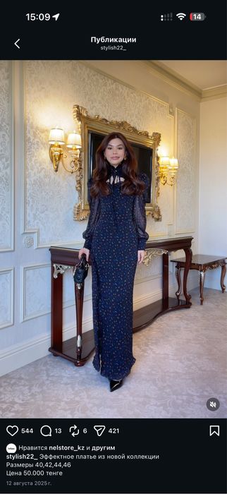 Продается платье в новом состоянии