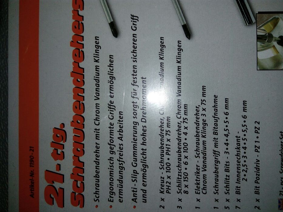 Комплект отвертки—НОВИ