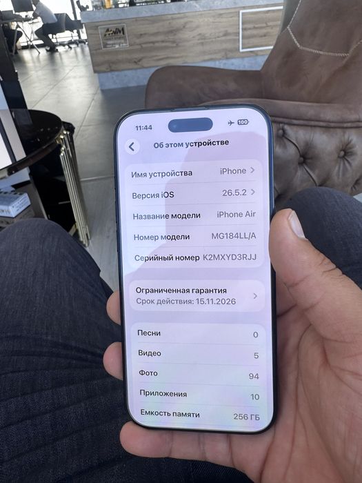 iphone 17 Air Turbo sim
