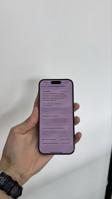 Iphone 15 pro Natural