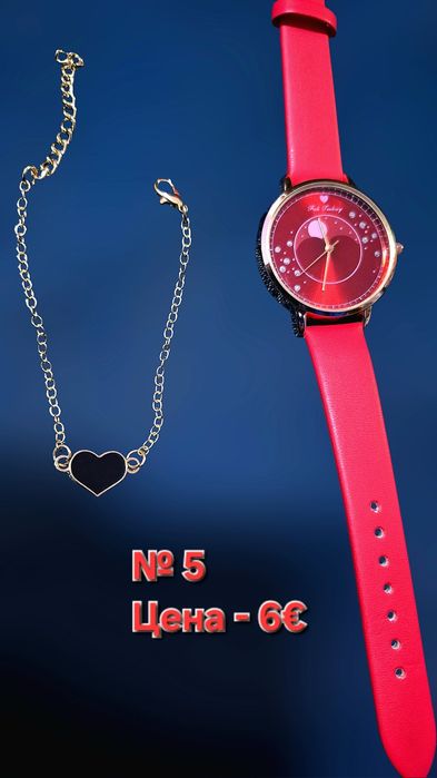 Дамски стилни и модерни Часовници + аксесоари