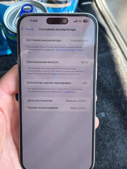 Айфон 16 про макс apple 16 pro max 256gb