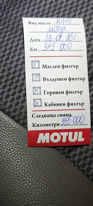 Honda СIVIC 8 2006 г