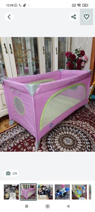 Цены уточняйте! Срочно!