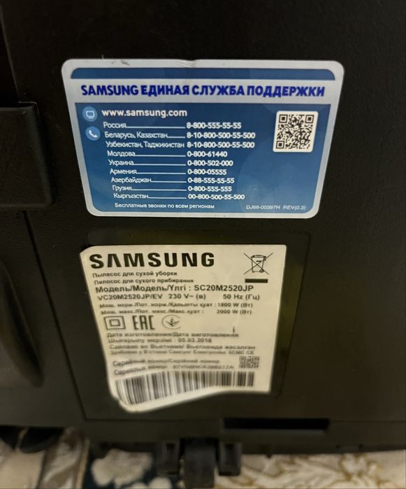 Пылесос Samsung