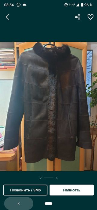 Дублёнка Натуральная норка