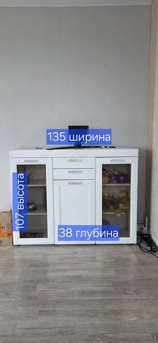 Комод, тумба под тв
