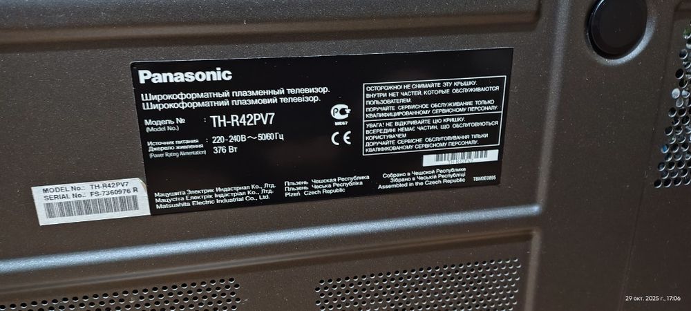 Телевизор Panasonic 105см