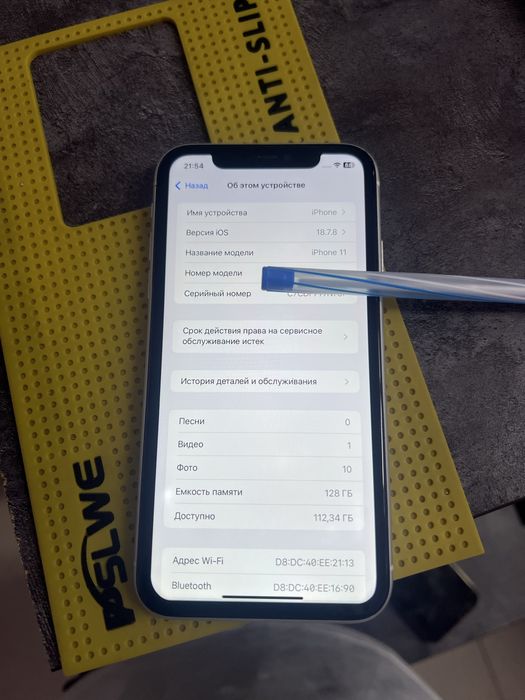 Продам iPhone 11 128GB Айфон 11 128ГБ