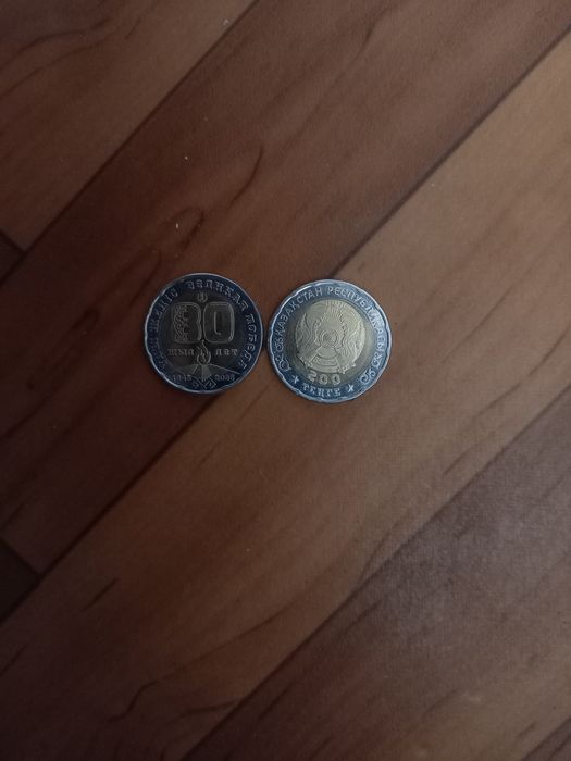 80жылдық 200тенге