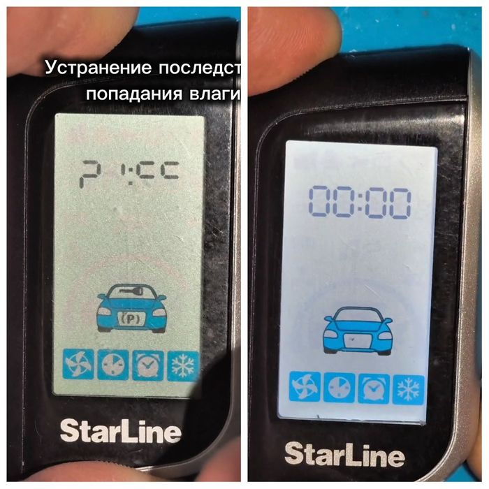 Ремонт брелков для автосигнализаций