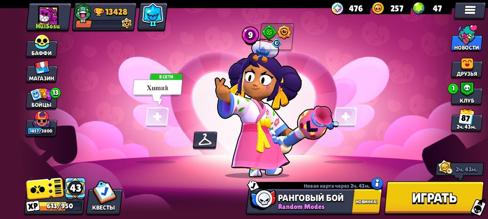 Продам Ак в бравл очень редкими скинами