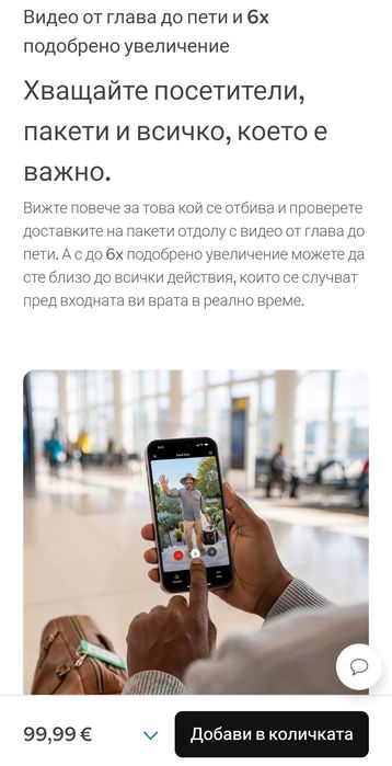 Видео Звънец Ring video doorbell 2K