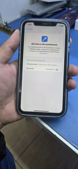 Айфон 11 корпусе 16