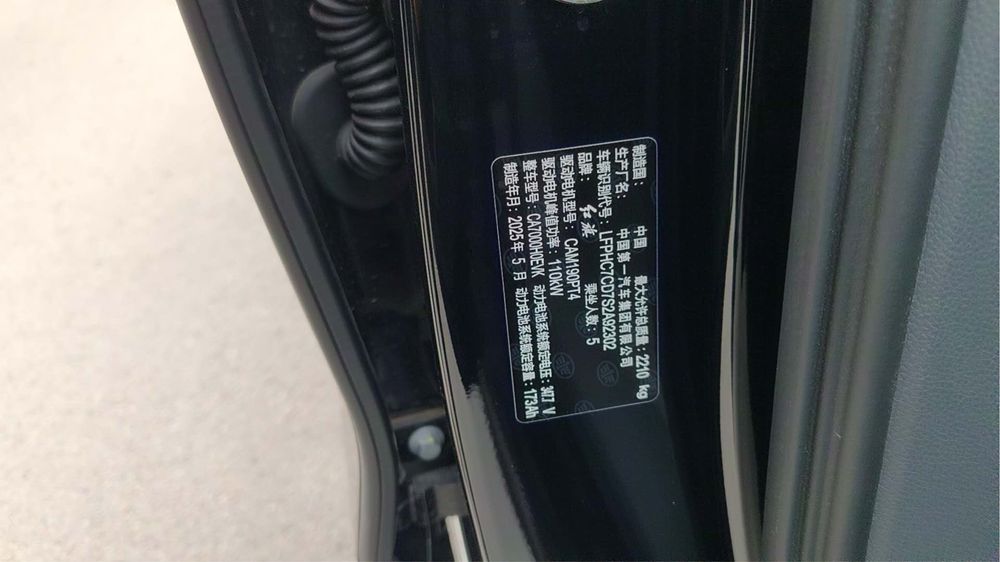Срочно продам Hongqi EQM-5