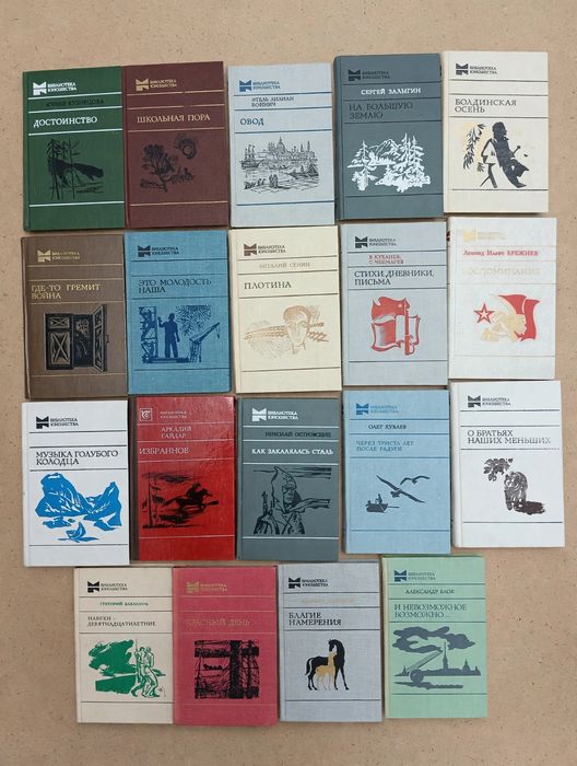 Продаю книги г.Караганда
