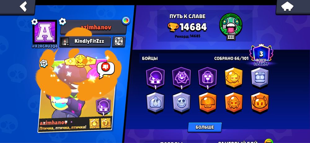 продам бс акуунт