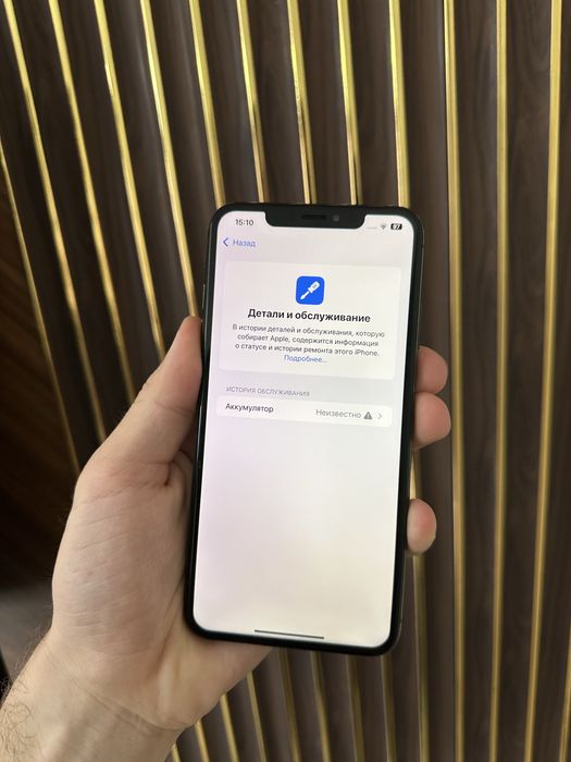 Iphone Xs Max 64 Айфон Хс Макс